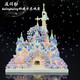 
Le IG Disney Castle High-Pretty Cherry Blossom Church Acrylic Assembling Building Blocks Boys and Girls Toys Gifts Sakura Castle 9277 pills + Gift Box Cover Light Flash Diamond