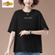 Erster Diameter plus Fett Plus Size Summer New Lose Sticked Short-Shirt T-Shirt mittleren Alters im mittleren Alter lässig Cotton Top T-Shirt 9896 Weiß L 100-115jin [Jin ist 0,5 kg]