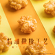 Want Want Xiao Xiaosu Original Flavor 200g Bag Leisure Puffed Food Pastries Snacks Crispy Biscuits