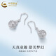 China Gold (CHINA GOLD) PT950 platinum ear hooks with small balls for women's summer light luxury niche high-end dopamine earrings birthday gift PT950 small balls with wires for ear hooks, one pair, about 4g
