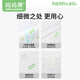 妈妈果（org.mama）婴儿隔尿垫一次性宝宝护理垫纸尿垫巾防水尿垫子床单新生儿尿片 常规款S码100片【25*35cm】