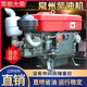 
Wuyang Honda Changzhou diesel engine single cylinder water-cooled 12/15/18 full horsepower engine small tractor agricultural electric start ZS1105M 18 horsepower electric start