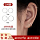 Bai Qixin 999 all-over sterling silver earrings, earrings, pierced earrings, plain hoops for women, no need to remove earbones, earrings, ear clips for men, S999 sterling silver earrings, 2 pairs