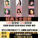Brandneue originale klassische alte Songs, U -Diskette süße Songs, TF -Karte, Teresa Teng, Zhuo Yiting, Yang Yuying, Gao Shengmei Nostalgic, USB Disk Sweet Songs, 1369 Songs, keine Videos
