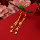 Vietnamese sand money coin tassel earrings earrings brass gold-plated women's fashion long coin hook earrings earrings a pair of coin tassel earrings