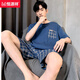Hengyuanxiang pyjamas Coton masculin Coton Coton à manches courtes à manches courtes minces plus taille pour hommes décontractés pour hommes et à la maison d'automne de taille pour hommes à manches à manches courtes pour hommes [100-125Jin [Jin est égal à 0,5 kg]]]