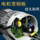 Aoyanlai adapté à Midea Little Drum Drum Washing Motor Motor Motor Drive Fréquence Conversion Conversion Accessoires Accessoires n ° 31 Motor de weiling d'origine 12049 Démontage