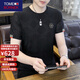 Camiseta de manga corta de seda de hielo de alta gama de Tome Bornek para hombres en verano Nuevo negocio Corbal redondo redondeo Hombres a media manga ligera y transpirable para secar rápidamente los personajes de T DX869V-Caki M