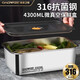 
Ouquan Weige 316 stainless steel fresh-keeping box food grade sealed box refrigerator freezing storage box with lid single-piece pack-9928*18*9cm-4300ML
