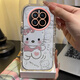 
Coolpi kt cat realme realme GT5Pro mobile phone case transparent RMX3888 full-pack anti-fall cute cover shell bracket feather puff shell [kit cat] + same style bracket + mobile phone film Apple 9promax