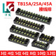 Fila de cableado Terminal de la fila TB-1503/1504/1506/1510/1512/2512/2510/conector de alambre TB1503 (100 tiras/caja) Piezas de hierro