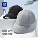 Heilan Home Baseball Cap Men's 2025 Spring and Summer Fishing Outdoor Sports Breathable Punching Sun Shade Sun Protection Cap National Trend Shen Songhei
