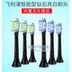 Original geeignet für Philips Zahnbürstenkopf HX9043 9053 9063 9073 Geeignet für HX9954 9924 9903 Intelligente Serie 4 -Stück weißes Paket (3 gemischte Typ + 1 Stück