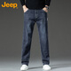 JEEP jeans men's autumn and winter loose straight casual pants men's trendy and versatile men's pants gray black blue 33