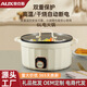 AUX电火锅家用多功能6L大容量旋钮火锅宿舍一体电煮锅礼品新款 WXY-6627奥克斯6L电火锅 购买1-999台