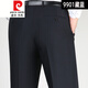 皮尔卡丹（pierre cardin）针织春夏薄.款男士仿桑蚕丝西裤男中年商务直筒高腰免烫蚕丝裤中 F9905#雅灰色 29 (2尺2腰围)