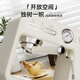 Stelang ST-693b Italienische Kaffeemaschine All-in-One-Heimstand kleiner halbautomatischer Dampfmilchschaum Reis Weiß
