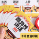 愚乐坊桌游卡牌塔罗牌卧底游戏狼人三国真心话害你在心口难开卡牌 9207害你在心口难开