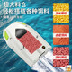 Jiagingxia Eröffnung Lager und Leg durch ein Nest Boat GPS-Positionierung Automatische Rückkehr 12-V-Fernbedienungs-Kontrollboot Neues Hochleistungs-Upgrade-Upgrade-Modell [drahtloses Schiffsfreies Basismodell] 12V Great Power 1