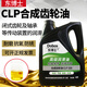 Dongbo extreme pressure industrial gear oil CLP68 100 220 320 460 No. 680 reducer oil CLP 100# gear oil 4L