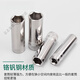 SMVP erweiterte Hülse 1/4 Xiaofei 3/8 Zhongfei 1/2 Dafei Hexagonal Hülle Head Ratchet -Schraubenschlüssel -Werkzeug Zhongfei [8mm] 12401