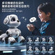 Smart Robot Dog Children Toys Boys and Babies 1-3 Rotors électriques Contrôle à distance La marche sera appelée 6 robots. Classic Voice Touch Version Dual Lithium Battery Technology White-Sen