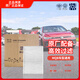 仲谋大众奥迪原厂空调滤芯空调花粉滤清器适用奥迪A4A6L迈腾速腾CC L5QD 819 653