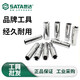 Sata erweiterte Hülsekopf Klein fliegender Zhongfei Dafei Hexagon 12/13/14/16/16/17/18/1mm Xiaofei Zhongfei 8,0mm12401