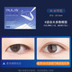 Rulinshi sleep-specific double eyelid patch for night use 3M memory shaping double eyelid patch invisible breathable unisex style M long and narrow type - suitable for small inner double eyelids - trial pack 80 patches