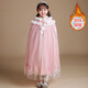 Ruiyang gefrorener Umhang Prinzessin Aisha Schal Sechs Tage Kinder Umhang für Kindermädchen Hemd Aisha Baby Wind Shield 9893 Blau Koreaner Samt Umhang + Krone 8-teilige Set 165 s S (empfohlen, ungefähr 90120 hoch zu sein)