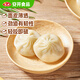 Anjing Soup Xiaolongbao 288g*3 bags, 36 pieces in total, bun soup dumplings, meat buns, breakfast pastry, frozen home packs