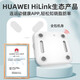 四电极体脂秤 支持HUAWEI HiLink 电子秤体重秤人体称重秤体脂秤精准家用高精度电极片全包机身 电池-白色LED【全包机身】智能体脂秤