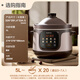 SUPOR quick-cooking electric stew pot, electric casserole, electric stew pot, purple casserole, bird's nest stew pot, porridge cooking tool, porridge pot, 5L capacity DG50YC887