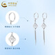 CHINA GOLD PT950 Platinum Four-leaf Clover Tassel Earrings Women's Platinum Earrings Practical Valentine's Day Birthday Gift for Wife PT950 Platinum Four-Leaf Clover Tassel Earrings About 3.8g