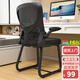 Orenford Computer Chair Office Chair Staff Mesh Chair Conference Chair Ergonomic Chair Home Computer Chair Student Study Chair Bow 983-Black Frame Black Mesh Latex Cushion