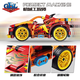 Gaobole Bausteine Huili Auto Rennsportwagen -Montage Model Versammlung Kinderspielzeug Happy and Happy Assemble Kaizhi 1098 Ultimate Phantom Dragon