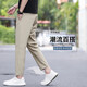 EGMO ice oxygen men's trousers summer thin business loose straight cotton nine-point pants ice silk trendy brand breathable trousers brown 9201 30