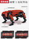 Programmation pour enfants Blocs constitués Robot Robot Robot Mécanique électrique Chien de 6-14 ans Assemble Toys Cadeaux d'anniversaire New Black Technology Tank Wing Dragon Robot / 695