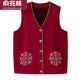 Yu Zhaolin (Yuzhaolin) mittlerer und älterer Frauenweste Frühling und Herbst Oma Kleidung Strickjacke Old Lady Horse Clip Großgröße Mutter gestricktes Weste grün (12805) L empfohlen 85-110jin [Jin gleich 0,5 kg]