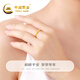 CHINA GOLD Exploding Crushed Ice Gold Ring Women's Pure Gold Closed Ring Birthday Gift for Girlfriend and Wife Gold Weight Approximately 1.1g Pure Gold Ring Ring Top 13#