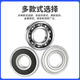
SKF Bearing Open type 6228 6230 6232 6234 6236 6238 6240 M C3 Original imported 6238M copper retainer