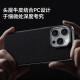 Mushara is suitable for iPhone 16 mobile phone case ultra-thin high-end genuine leather Apple 15Pro protective case Por men and women Pr0 new 14Promax case 13pm full-inclusive pmax anti-fall p0r [dark purple] iPhone 16 Pro (A3294)