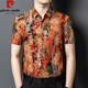 皮尔卡丹（pierre cardin）父亲节夏季宽松短袖印花衬衫男桑蚕丝半袖免烫花衬衣休闲中年爸 父亲节礼物纯-Y81-9898黑色 M 165【100-120斤】
