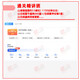 
Self-study 13886 Economic Principles (Junior) Online course video courseware Online chapter question bank simulation test paper Hainan self-study 13886 [Sukaotong Book] Passing the level of fine lectures (including question bank) National 13886
