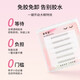 NHGAD glue-free false eyelashes lazy bird chirp natural short style novice self-adhesive glue-free eyelashes