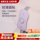Aosheng (OSIM) Taille et abdomen Masseur de taille masseur Mélange multi-fonctions OS-724S Purple