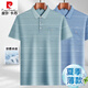 Pierre Cardin Summer Summer Middle-E-End Ice Silk Camiseta de manga corta Camiseta Polos de papá Base Old Man Base de mediana edad y anciana Camiseta de solapa de ancianos-9855 Pocket de bolsillo real gris M 48/165
