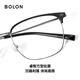 Bolon Tyrannosaurus-Brille Wang Hedi Das gleiche 25-jährige neue Produkt Myopia Gläsers Rahmen Titanium Augenbrauenrahmen kann mit BA7009 B15 Mattschwarz Silber/Halbgloss mattes schwarzes Einzelrahmen abgestimmt werden