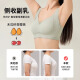 婷美无痕提拉内衣女小胸聚拢显大收副乳防下垂运动文胸罩女无钢圈 【提拉聚拢】粉底液肤 L 【36/80ABC  重105-120斤】