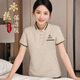 
Beiluo Bing Silk Cleaning Workwear Custom T-shirt Printing Logo Shopping Mall Property Hotel Hotel Aunt Thin Short Sleeve Workwear [Top + Trousers] Beige MSHJ-9905 M